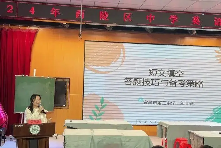 课堂教学展“生动”,精准施策迎“中考”-第23张图片-四季读书网
