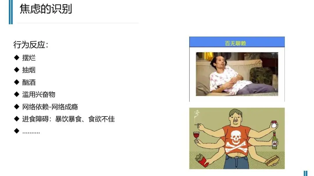 铁西区中考减压活动启动-第7张图片-四季读书网