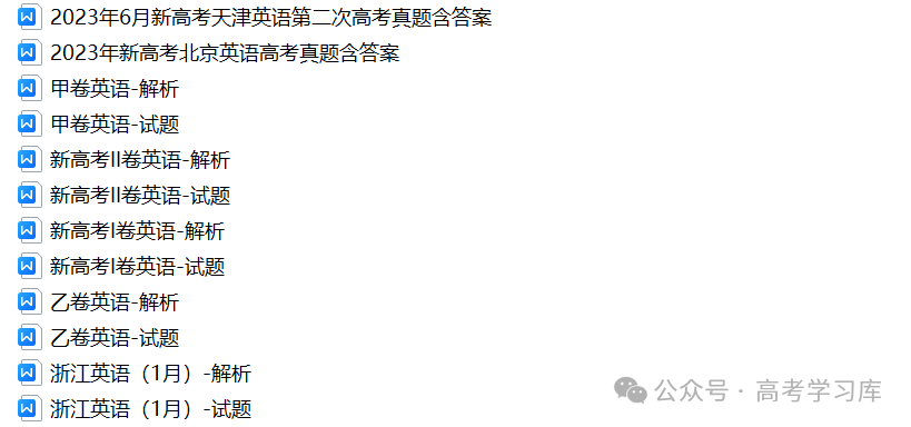 【中考数学】2024年重庆中考数学模拟预测试卷(六)、2024年河南省许昌市中考二模数学试题、-第4张图片-四季读书网