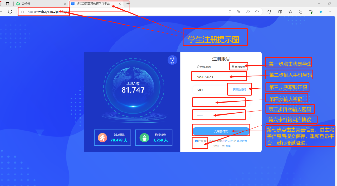 浙江中考模拟考试—电脑端操作流程          以及中考试卷下载引导提示图-第9张图片-四季读书网