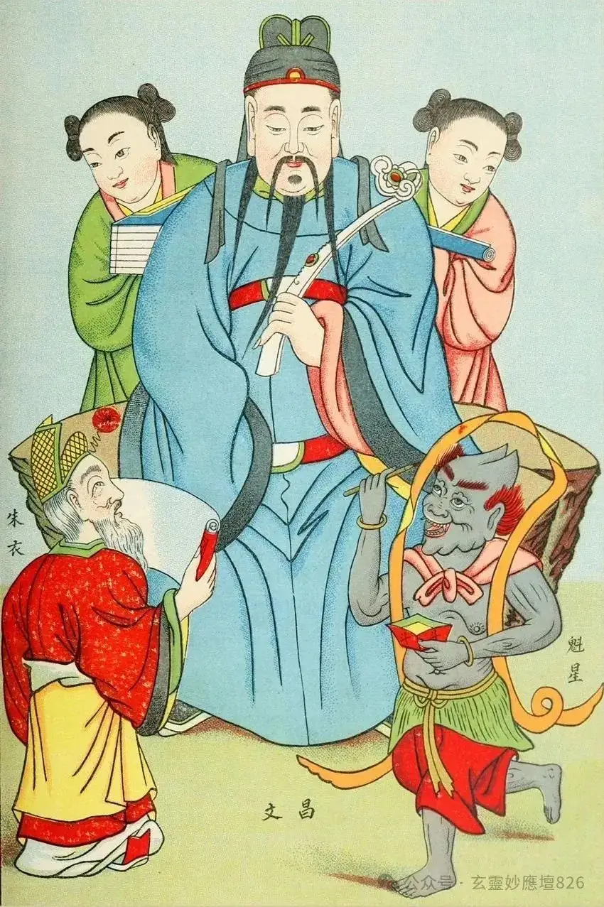 高考日,持诵文昌帝君宝诰,为高考学子祈福!祈愿学子们广开智慧、金榜题名! 第4张 高考日,持诵文昌帝君宝诰,为高考学子祈福!祈愿学子们广开智慧、金榜题名! 第4张