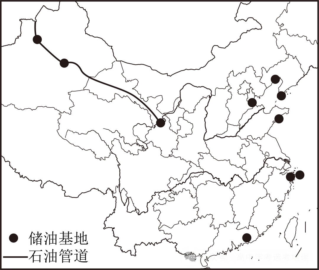 2024高考地理热点——能源安全 第18张 2024高考地理热点——能源安全 第18张