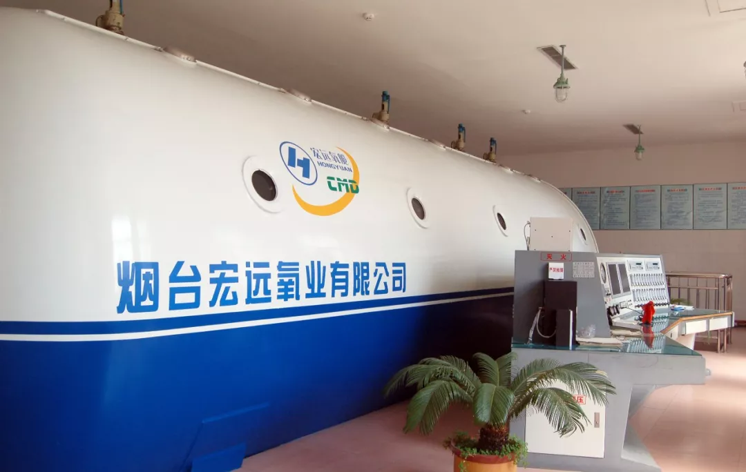 中考高考在即,莒县人民医院高压氧科专门开通学子舱! 第3张 中考高考在即,莒县人民医院高压氧科专门开通学子舱! 第3张