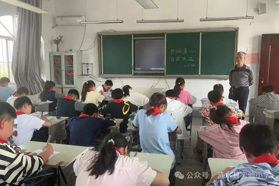 书润童心 阅读致远——涟水县实验小学四至六年级课外阅读知识竞赛 第21张 书润童心 阅读致远——涟水县实验小学四至六年级课外阅读知识竞赛 第21张
