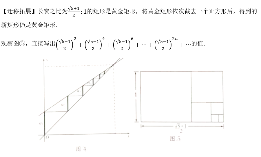 中考数学:来挑战!每日死磕一道压轴大题(309) 第6张 中考数学:来挑战!每日死磕一道压轴大题(309) 第6张