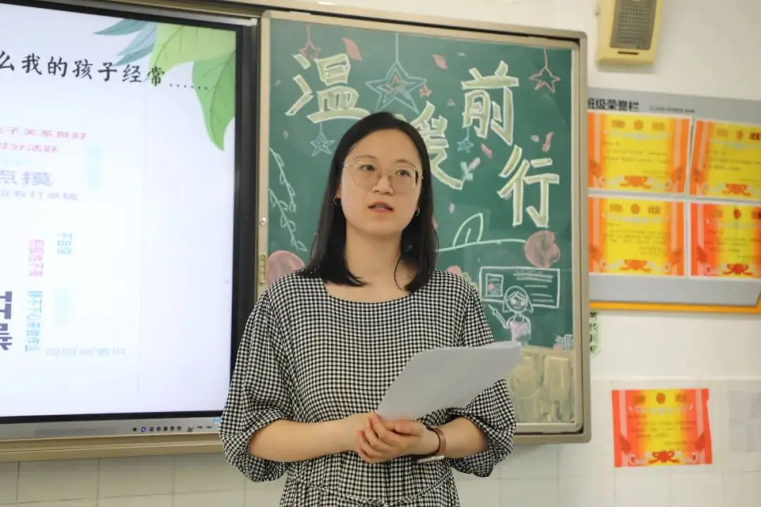 家校同心  温暖前行——曲江第九小学家长会召开 第29张
