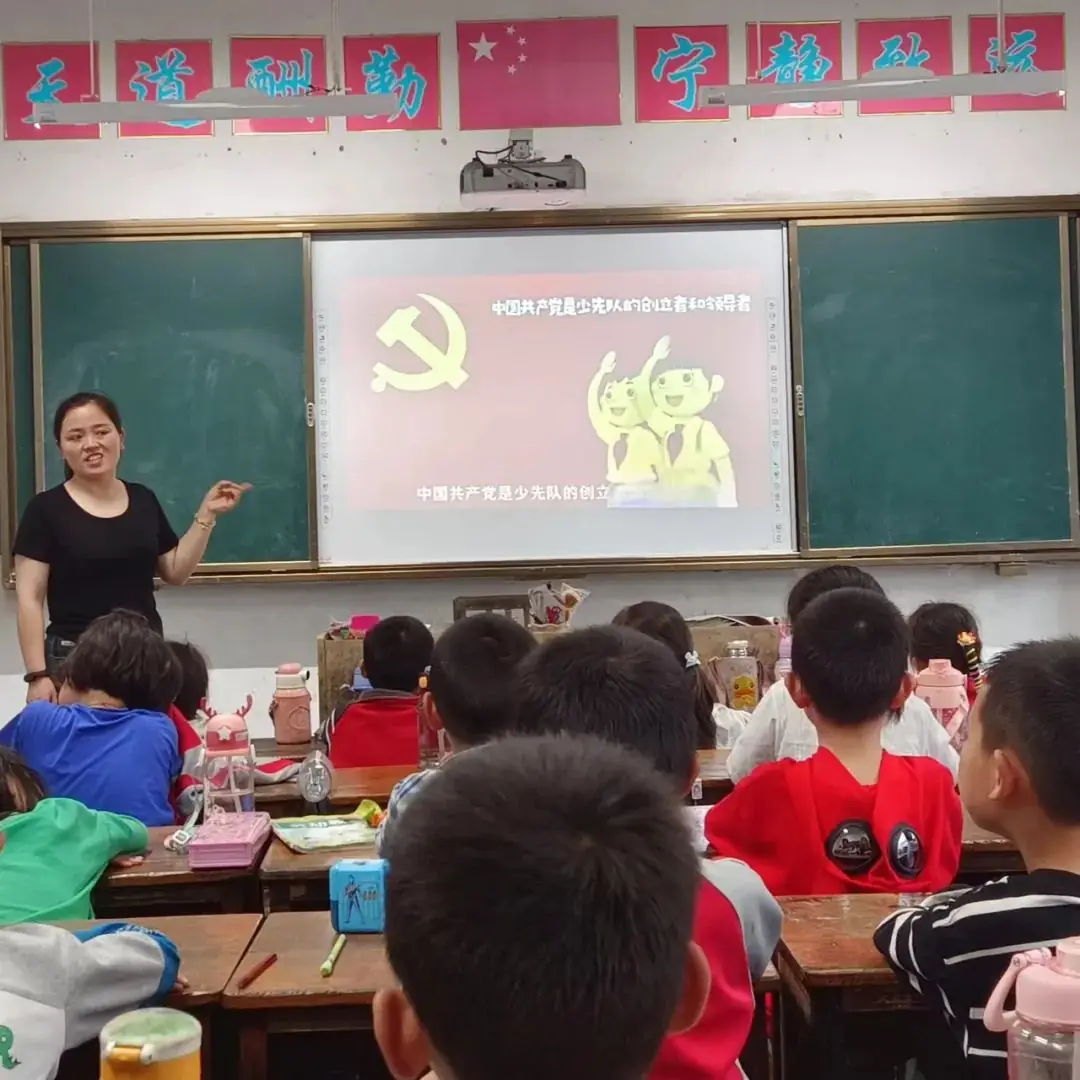 红领巾爱祖国——中云镇中心小学2023级首批拟入队队员名单公示 第12张
