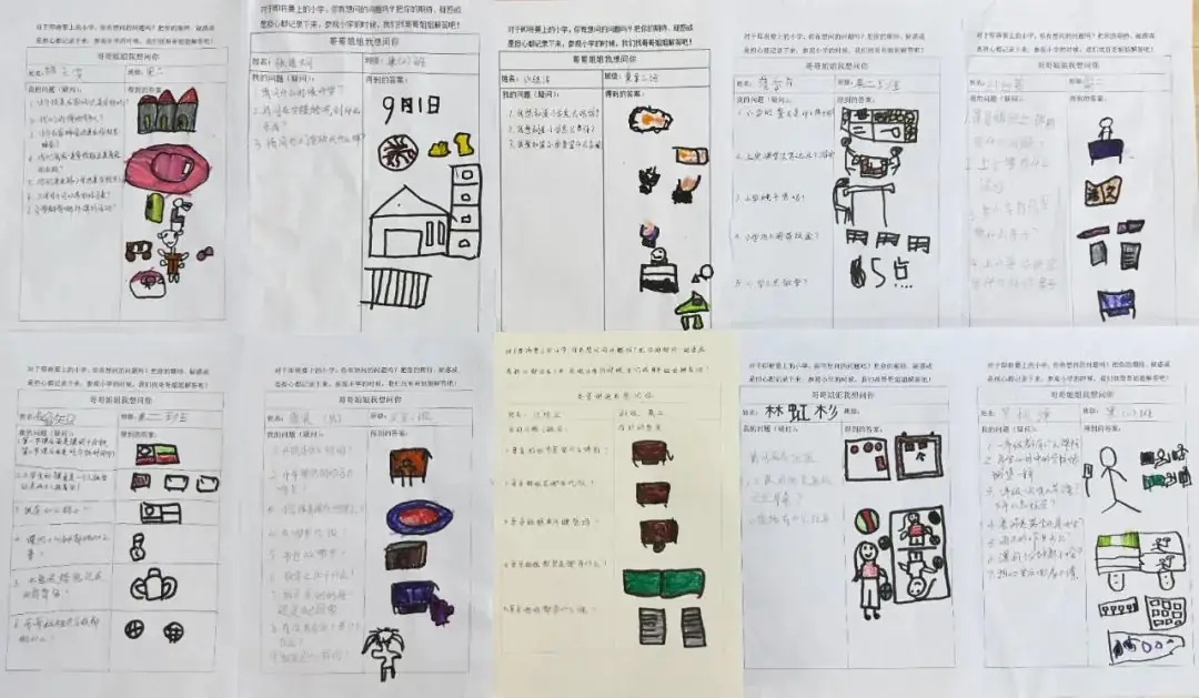 小学亲体验·衔接促成长— —育德幼儿园大班参观小学实践活动 第32张