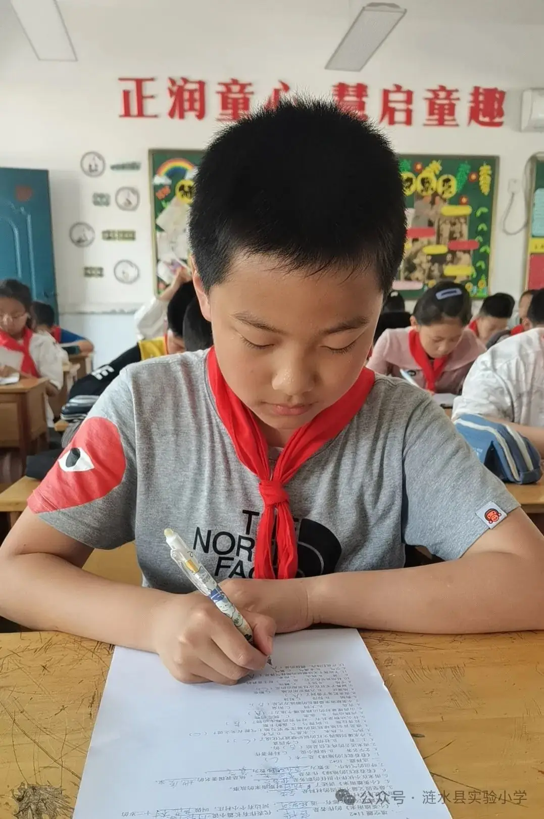 书润童心 阅读致远——涟水县实验小学四至六年级课外阅读知识竞赛 第22张 书润童心 阅读致远——涟水县实验小学四至六年级课外阅读知识竞赛 第22张