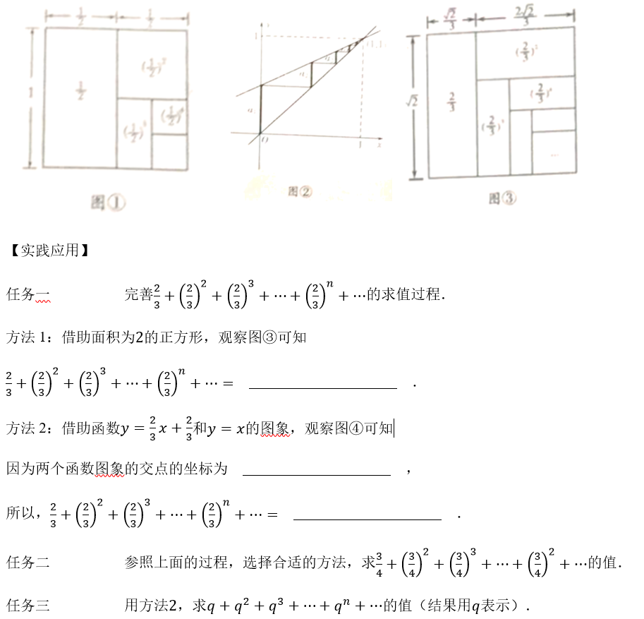中考数学:来挑战!每日死磕一道压轴大题(309) 第5张 中考数学:来挑战!每日死磕一道压轴大题(309) 第5张