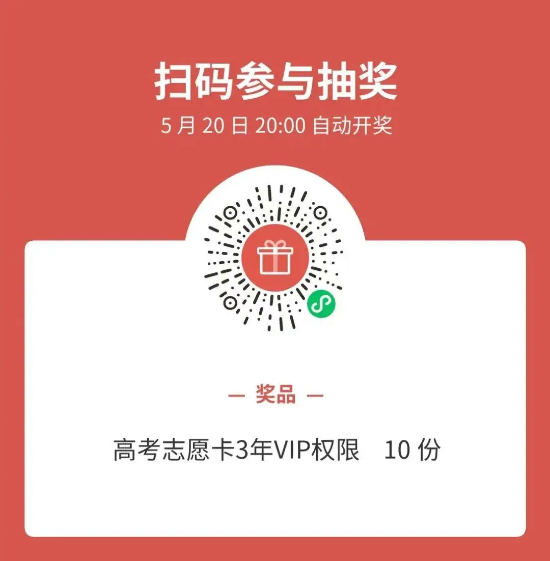 高考最后10天,最应该干什么 第3张 高考最后10天,最应该干什么 第3张