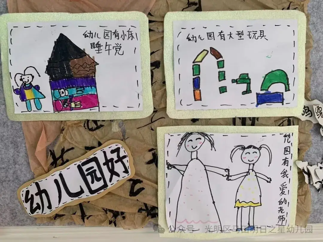 【你好,小学!】——马田明日之星幼儿园参观小学活动 第21张