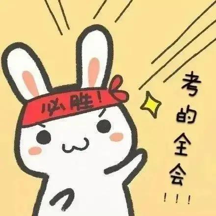 【中高考温馨提示】中、高考期间这份关于“减少噪音”的提示请查收! 第12张 【中高考温馨提示】中、高考期间这份关于“减少噪音”的提示请查收! 第12张