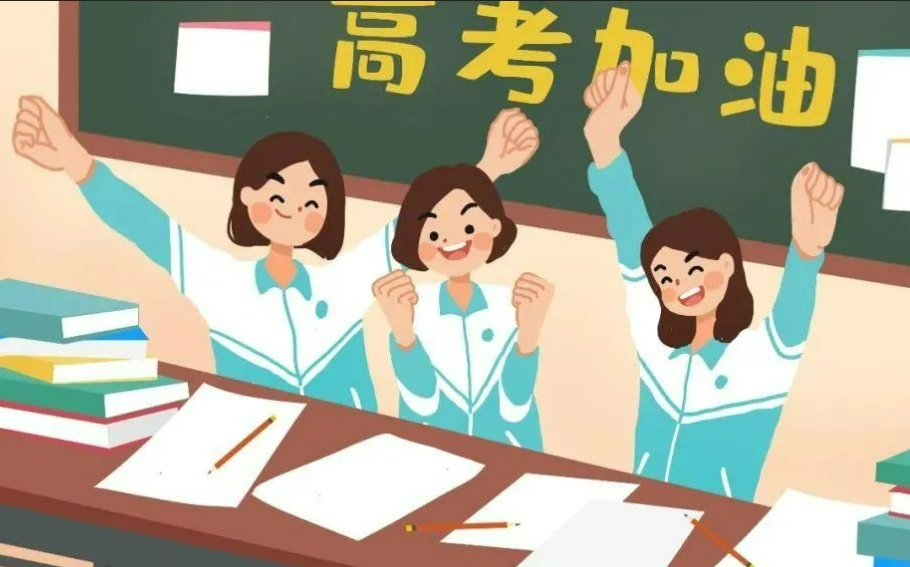 调整心态,笑迎高考|乐清市总工会职业技术学校开展12355向阳花开·助力高考公益讲座 第5张 调整心态,笑迎高考|乐清市总工会职业技术学校开展12355向阳花开·助力高考公益讲座 第5张