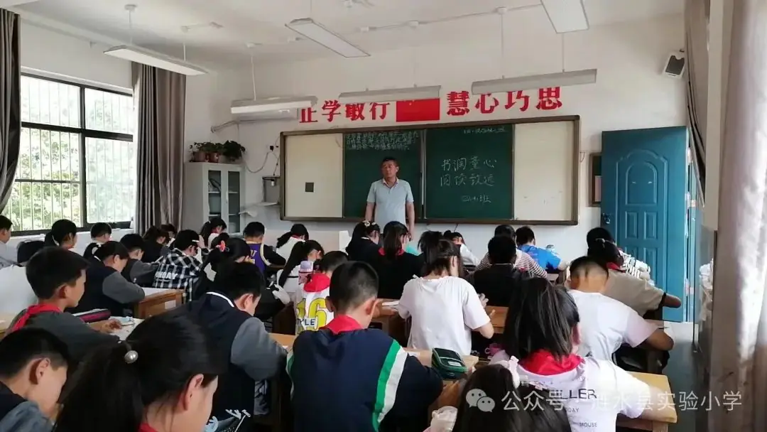 书润童心 阅读致远——涟水县实验小学四至六年级课外阅读知识竞赛 第15张 书润童心 阅读致远——涟水县实验小学四至六年级课外阅读知识竞赛 第15张