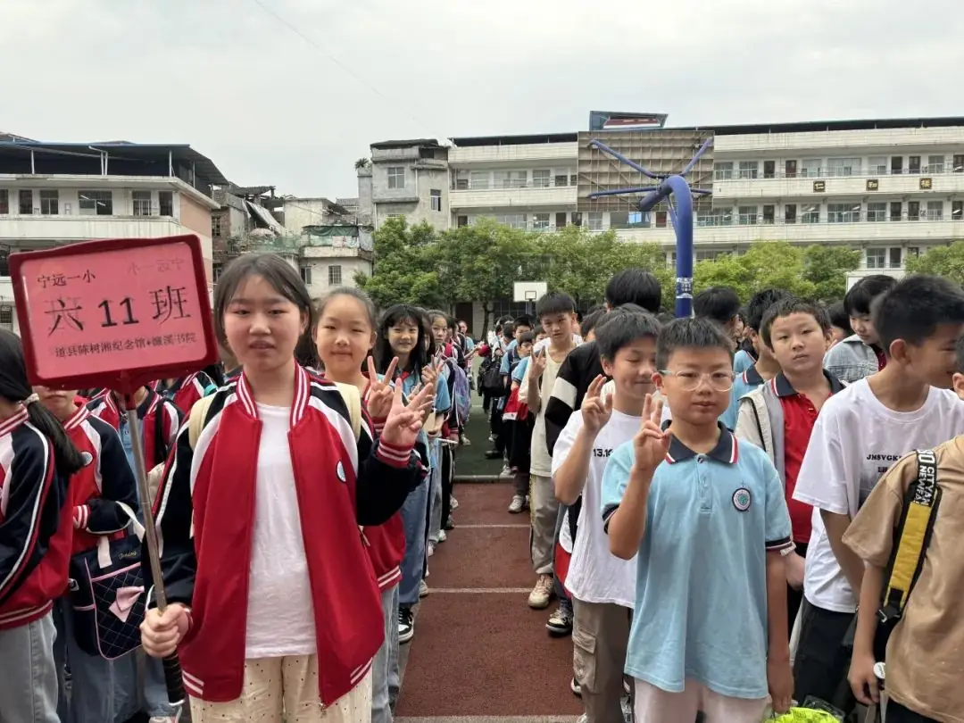【研学相册】宁远县第一完全小学六年级“传承红色精神,弘扬湖湘文化”红色研学实践活动 第13张