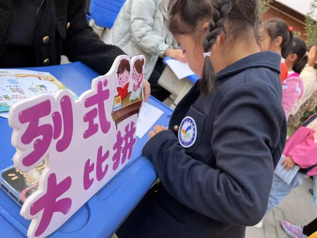 小学不得进行期中考试!无锡这样做…… 第7张