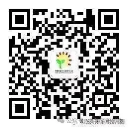 小学,我来啦——明德教育河阳新村幼儿园幼小衔接之参观小学 第17张