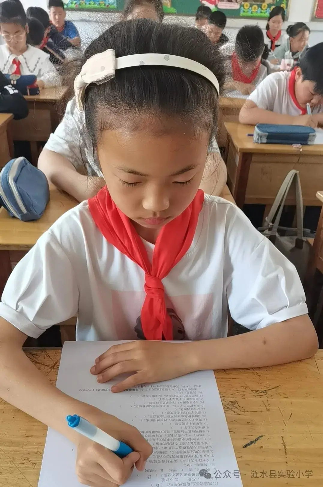 书润童心 阅读致远——涟水县实验小学四至六年级课外阅读知识竞赛 第17张 书润童心 阅读致远——涟水县实验小学四至六年级课外阅读知识竞赛 第17张