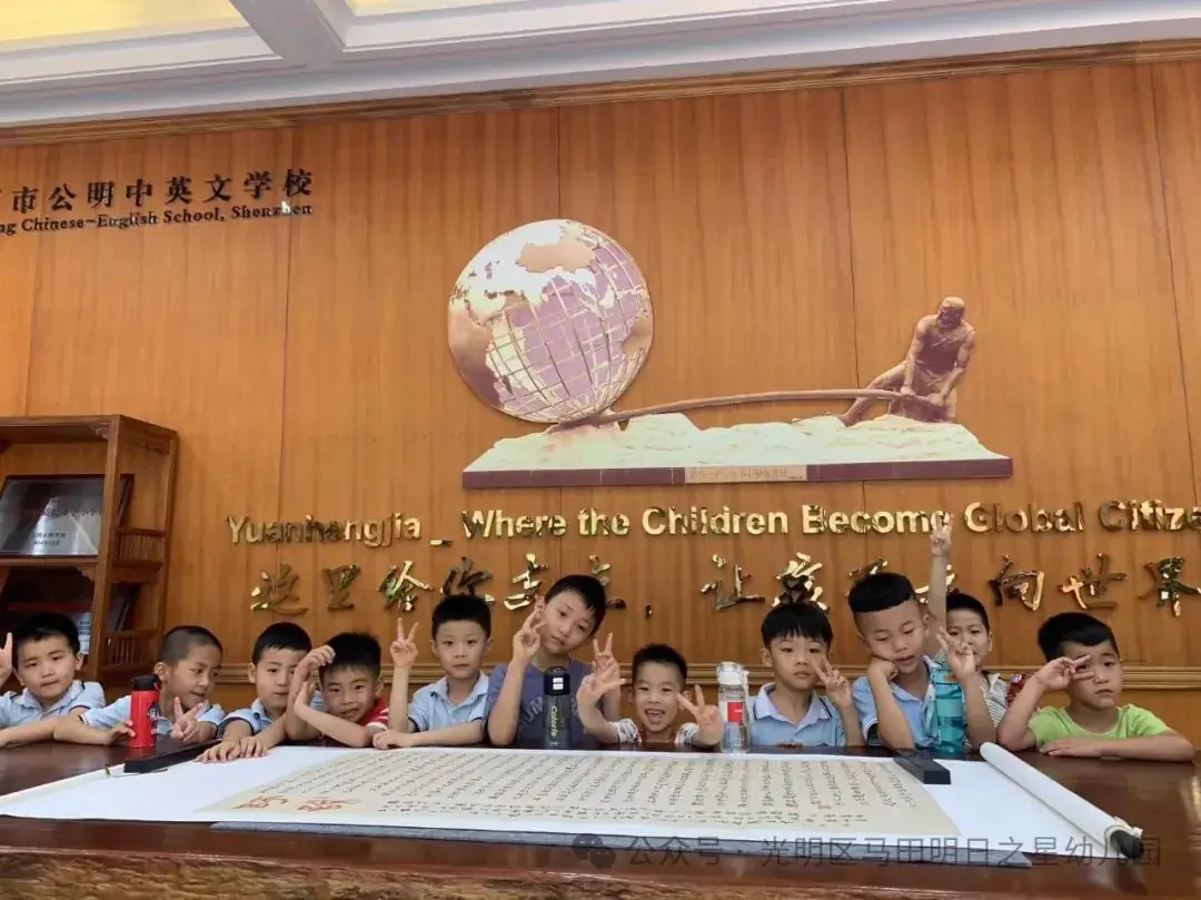【你好,小学!】——马田明日之星幼儿园参观小学活动 第80张