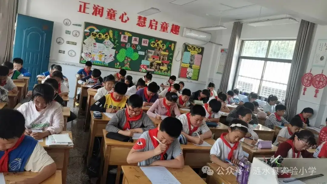 书润童心 阅读致远——涟水县实验小学四至六年级课外阅读知识竞赛 第16张 书润童心 阅读致远——涟水县实验小学四至六年级课外阅读知识竞赛 第16张