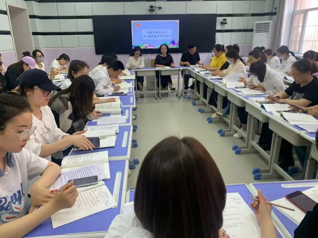 市新华小学开展单元整体教学研讨活动【2024年第79期 总第717期】 第5张 市新华小学开展单元整体教学研讨活动【2024年第79期 总第717期】 第5张