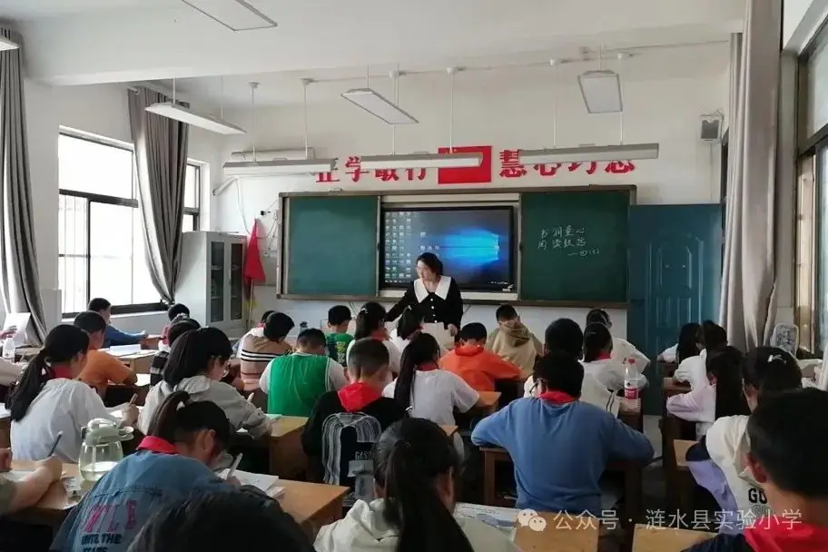 书润童心 阅读致远——涟水县实验小学四至六年级课外阅读知识竞赛 第18张 书润童心 阅读致远——涟水县实验小学四至六年级课外阅读知识竞赛 第18张