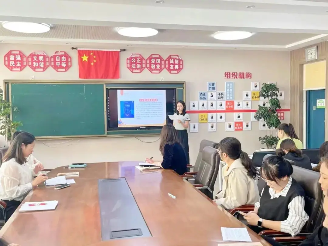 红山区第十五小学丨学科基地专栏——浸润书香 师者先行读书分享会 第24张