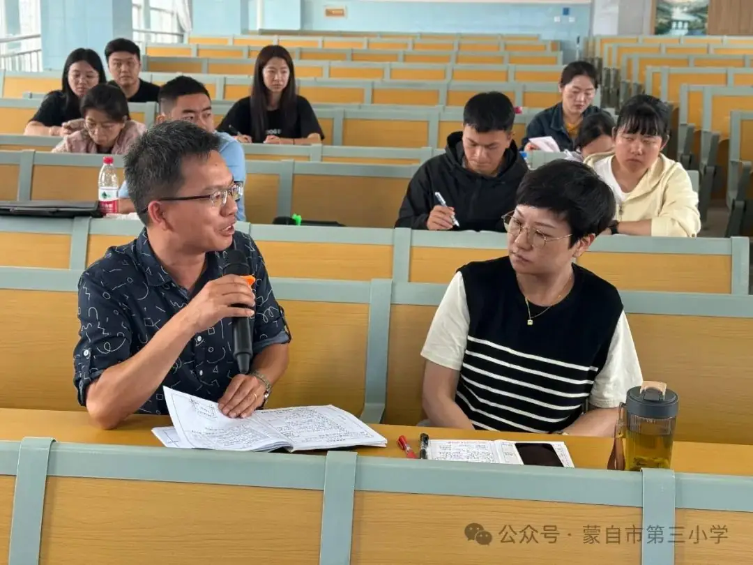 五月夏意浅 研思意蕴浓——蒙自市第三小学教育集团集体教研活动 第33张 五月夏意浅 研思意蕴浓——蒙自市第三小学教育集团集体教研活动 第33张