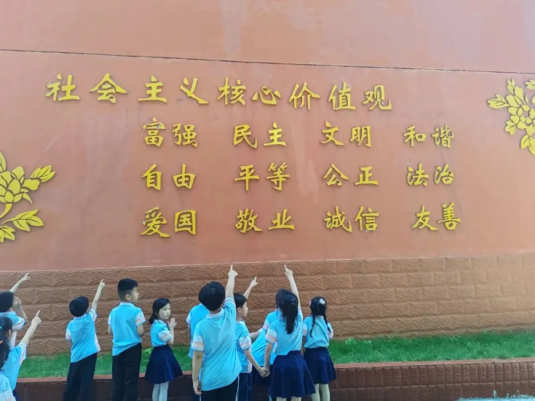【童乐•幼小衔接】你好,小学——大一班课程故事纪实 第39张 【童乐•幼小衔接】你好,小学——大一班课程故事纪实 第39张