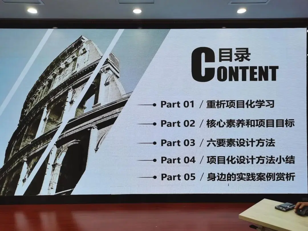 【教学教研】晨阳小学——融合创新 未来可期 第6张 【教学教研】晨阳小学——融合创新 未来可期 第6张