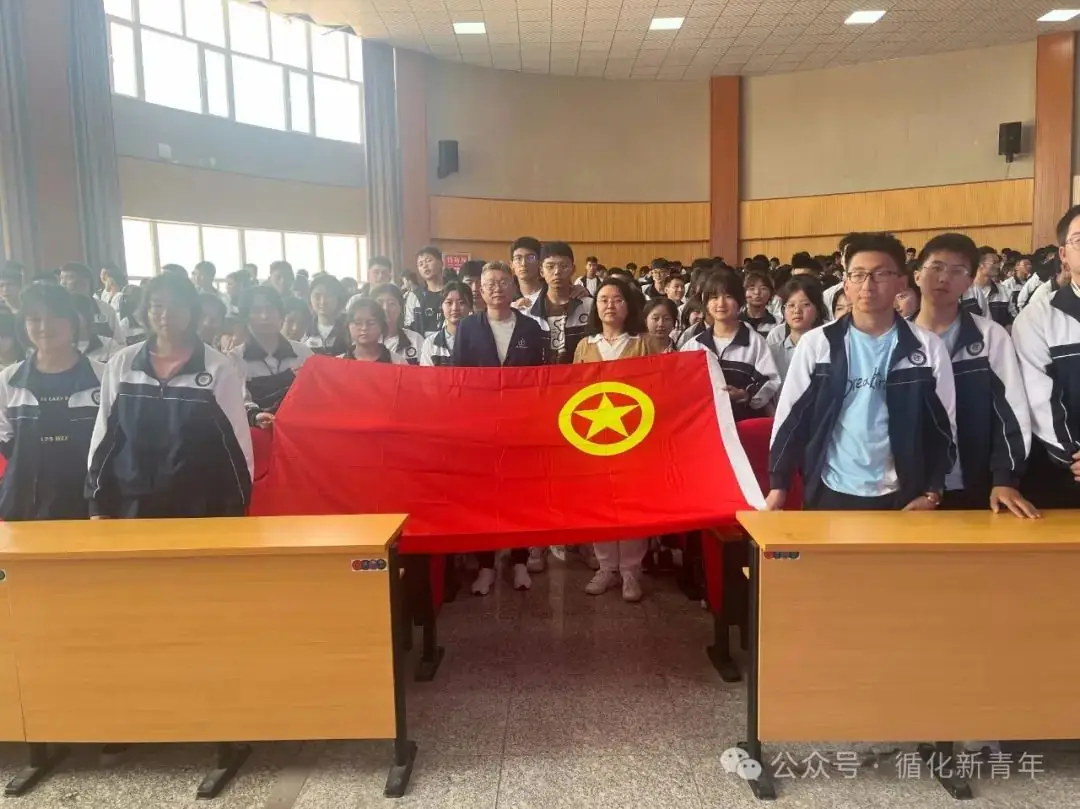 减压赋能 笑迎高考——团县委举办高考减压讲座 第6张 减压赋能 笑迎高考——团县委举办高考减压讲座 第6张