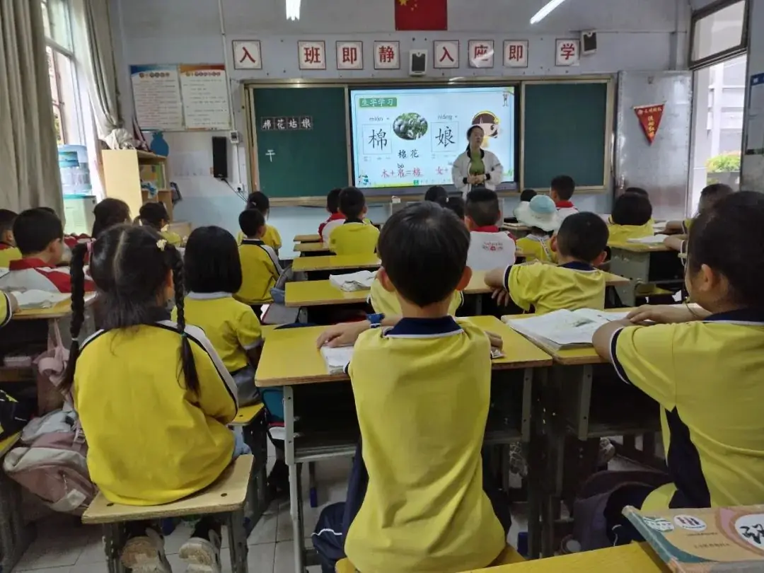 【幼小衔接】小学初体验,走进新起点—剑河县城关第一幼儿园开展大班幼儿走进小学主题活动 第59张 【幼小衔接】小学初体验,走进新起点—剑河县城关第一幼儿园开展大班幼儿走进小学主题活动 第59张