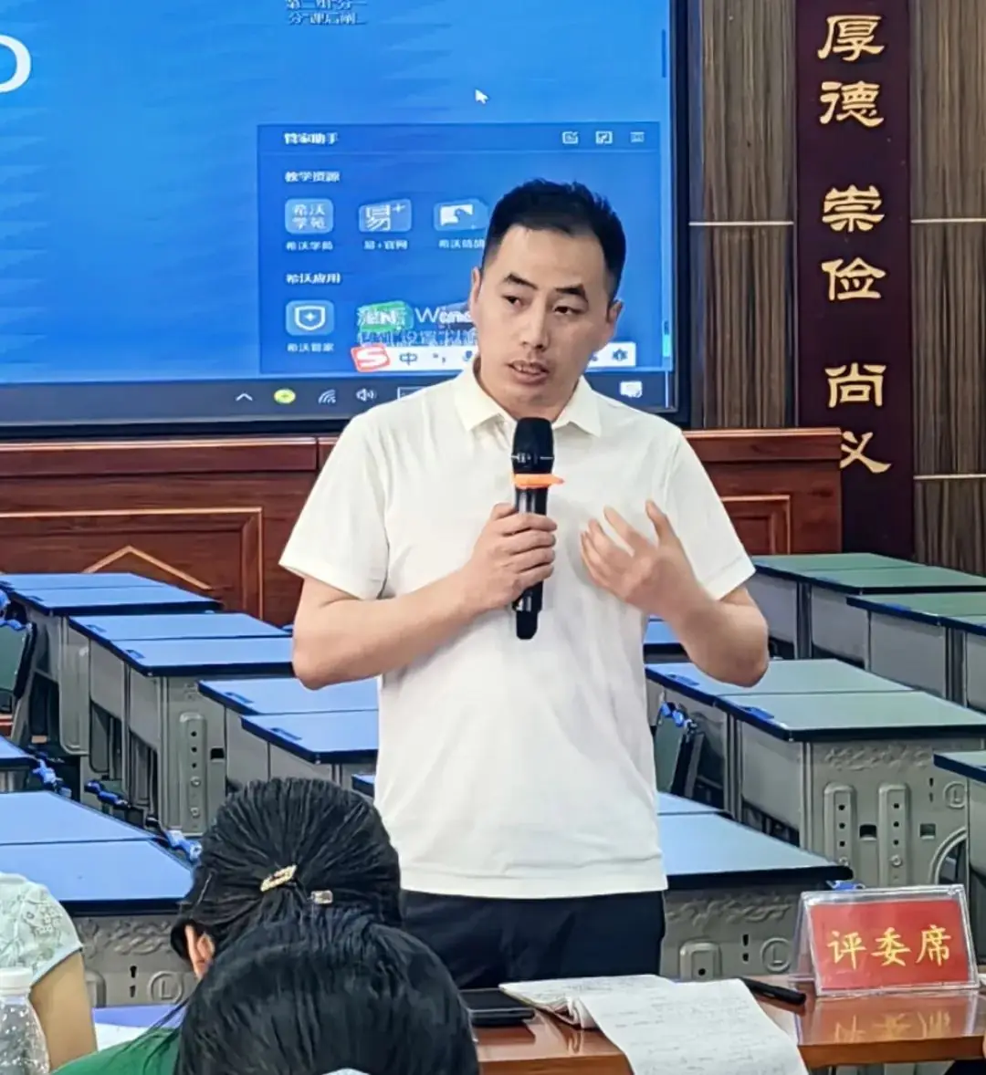 青白江区小学数学青年教师学习共同体活动暨“践行新课标 落实新课堂”教学研讨活动 第37张 青白江区小学数学青年教师学习共同体活动暨“践行新课标 落实新课堂”教学研讨活动 第37张