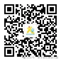 小学初体验,衔接幼成长——册亨县红旗幼儿园2024年大班组参观小学活动 第42张 小学初体验,衔接幼成长——册亨县红旗幼儿园2024年大班组参观小学活动 第42张