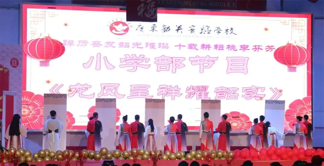 广东韶关实验小学2024年秋季骨干教师招聘公告 第31张 广东韶关实验小学2024年秋季骨干教师招聘公告 第31张