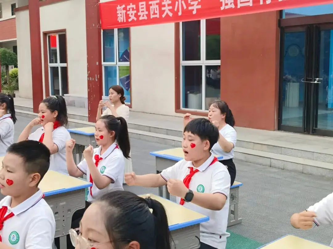 【校园动态】新安县西关小学“强国有我·舞动人生”课桌舞比赛 第36张 【校园动态】新安县西关小学“强国有我·舞动人生”课桌舞比赛 第36张