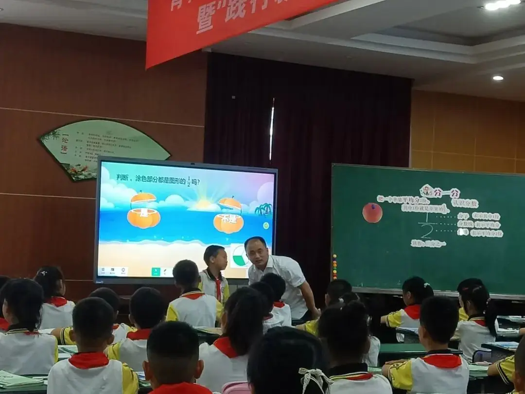 青白江区小学数学青年教师学习共同体活动暨“践行新课标 落实新课堂”教学研讨活动 第29张 青白江区小学数学青年教师学习共同体活动暨“践行新课标 落实新课堂”教学研讨活动 第29张