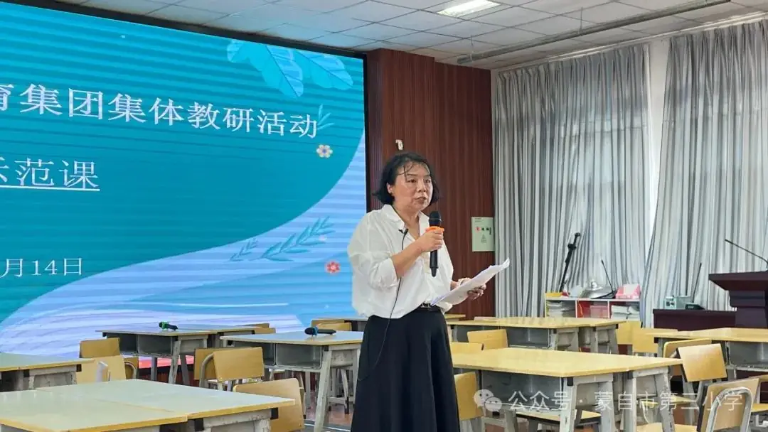 五月夏意浅 研思意蕴浓——蒙自市第三小学教育集团集体教研活动 第12张 五月夏意浅 研思意蕴浓——蒙自市第三小学教育集团集体教研活动 第12张