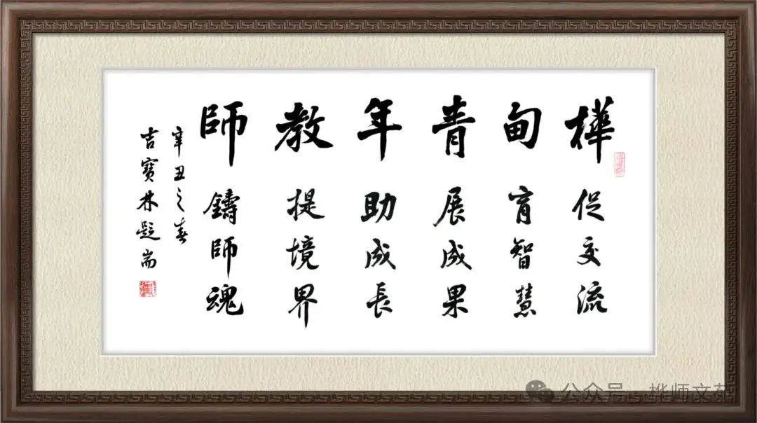 【为师之道】 谢 军 新课标理念下小学语文古诗教学初探 第2张 【为师之道】 谢 军 新课标理念下小学语文古诗教学初探 第2张