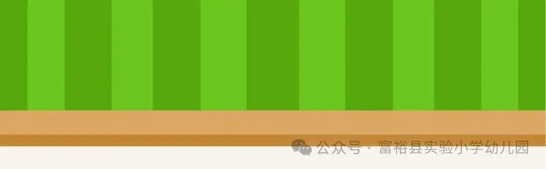 【幼小衔接】系列活动《向往的小学》——体验小学运动会检阅仪式篇 第31张