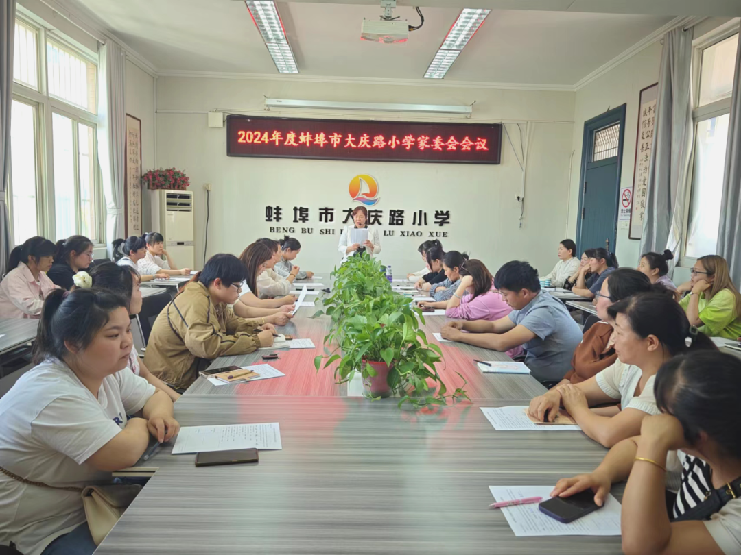 五德同育·携手弘德 | 大庆路小学:家校携手共促成长 用心培育静待花开 第6张