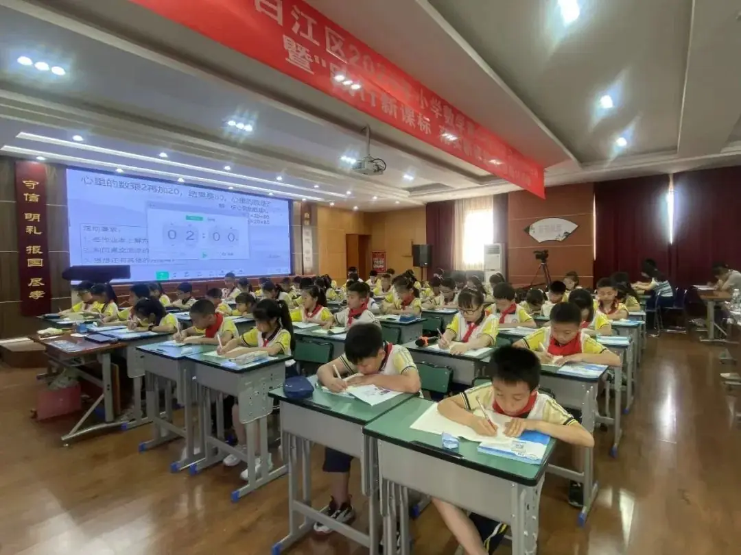 青白江区小学数学青年教师学习共同体活动暨“践行新课标 落实新课堂”教学研讨活动 第13张 青白江区小学数学青年教师学习共同体活动暨“践行新课标 落实新课堂”教学研讨活动 第13张