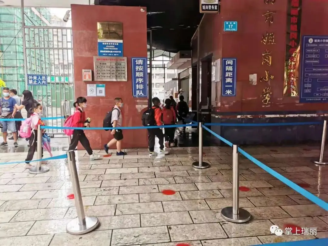 瑞丽小学低年级复学 第3张 瑞丽小学低年级复学 第3张