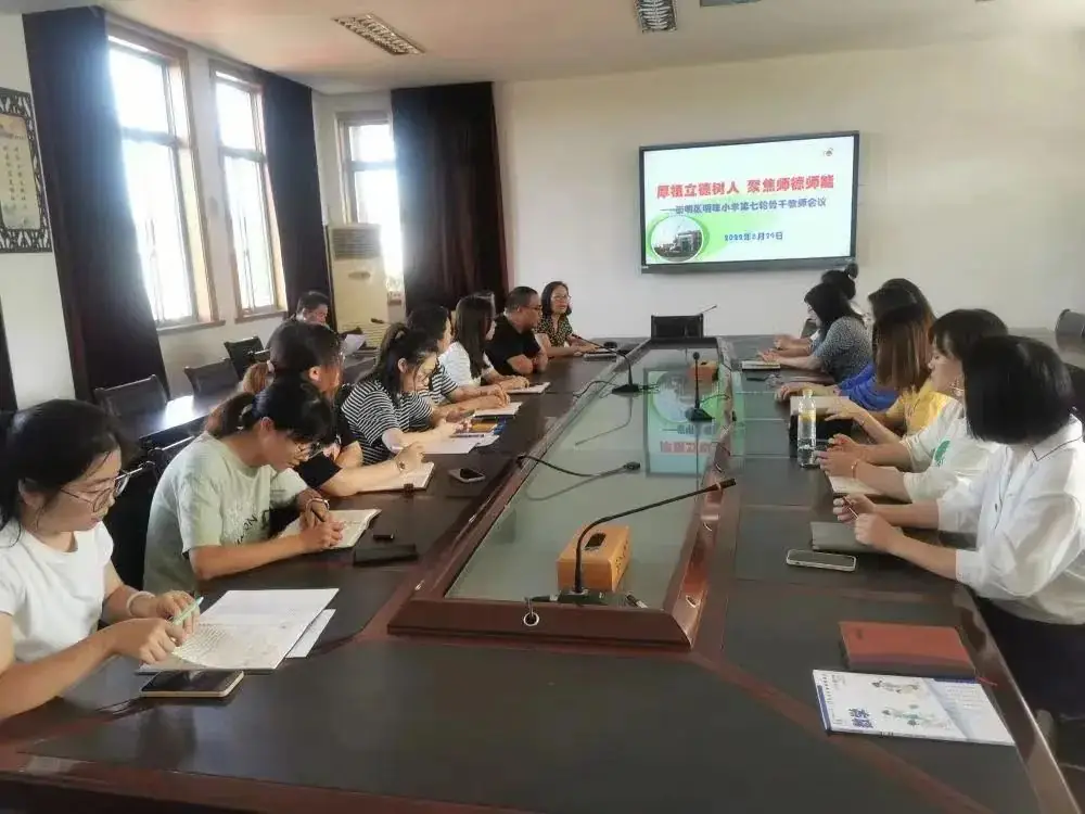 【文明校园】崇明区明珠小学:以“文”化人, 以“竹”育人 第15张 【文明校园】崇明区明珠小学:以“文”化人, 以“竹”育人 第15张