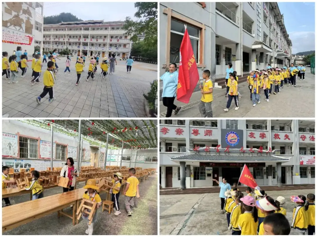 【幼小衔接】小学初体验,走进新起点—剑河县城关第一幼儿园开展大班幼儿走进小学主题活动 第41张 【幼小衔接】小学初体验,走进新起点—剑河县城关第一幼儿园开展大班幼儿走进小学主题活动 第41张