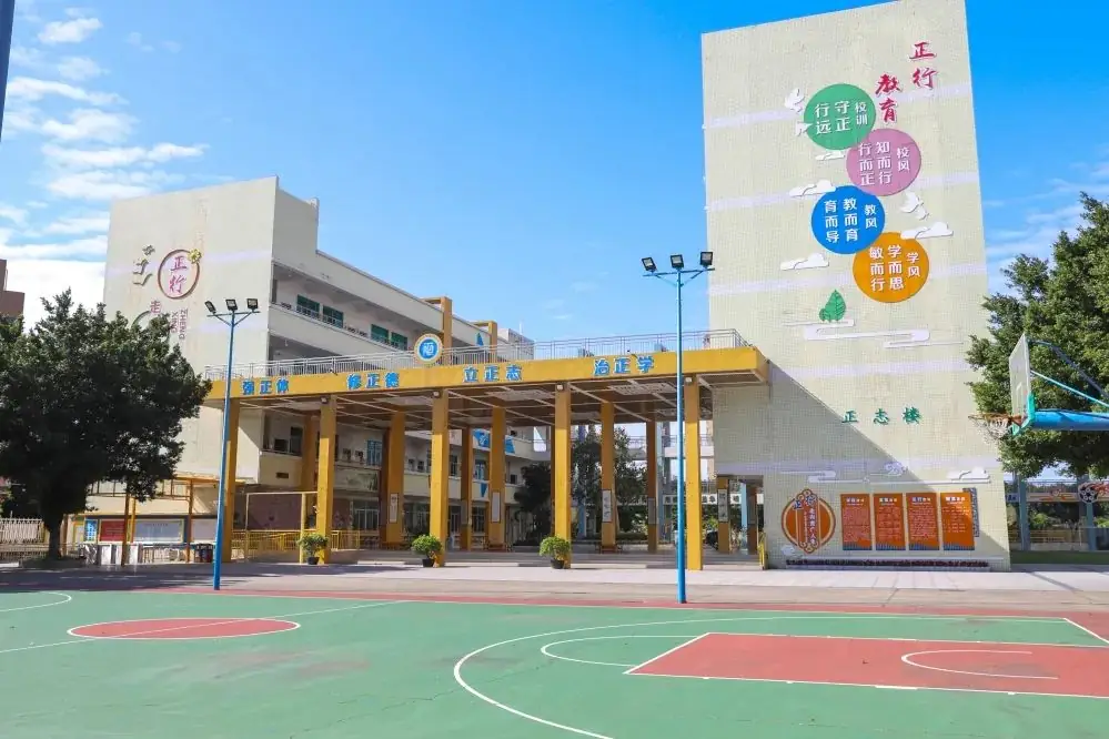 东莞中堂镇中心小学公开招聘编外专职心理教师的公告 第5张 东莞中堂镇中心小学公开招聘编外专职心理教师的公告 第5张
