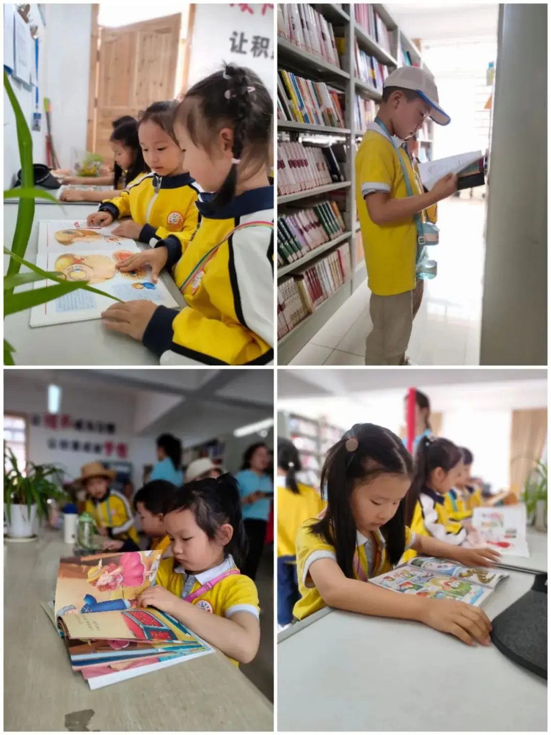【幼小衔接】小学初体验,走进新起点—剑河县城关第一幼儿园开展大班幼儿走进小学主题活动 第49张 【幼小衔接】小学初体验,走进新起点—剑河县城关第一幼儿园开展大班幼儿走进小学主题活动 第49张