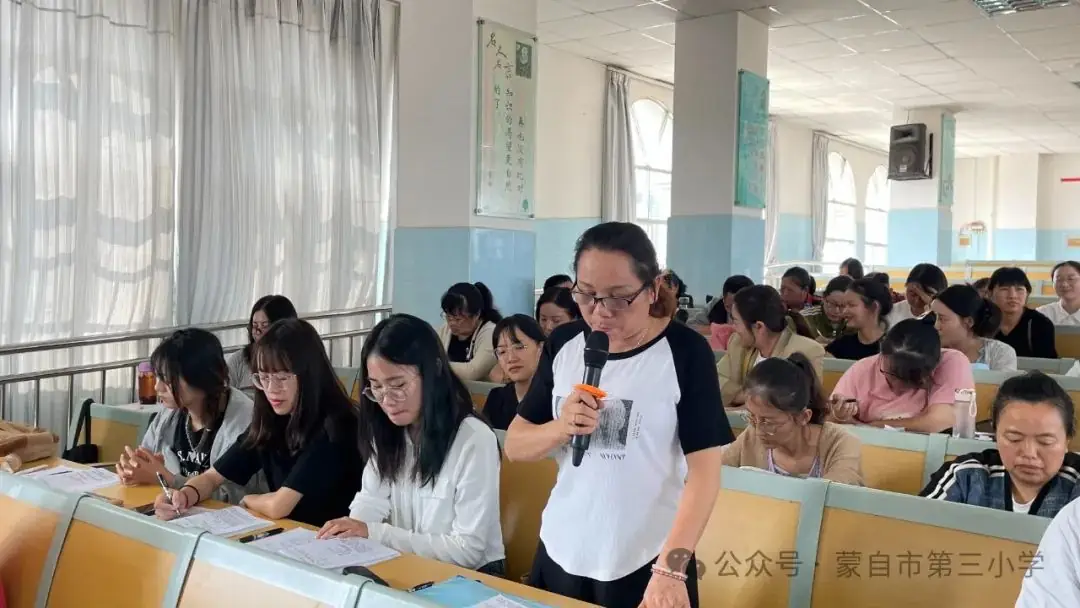 五月夏意浅 研思意蕴浓——蒙自市第三小学教育集团集体教研活动 第15张 五月夏意浅 研思意蕴浓——蒙自市第三小学教育集团集体教研活动 第15张