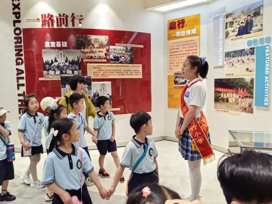 【活动资讯】走进小学,礼遇成长!——康润幼儿园幼小衔接系列活动之小学探访之旅 第45张 【活动资讯】走进小学,礼遇成长!——康润幼儿园幼小衔接系列活动之小学探访之旅 第45张